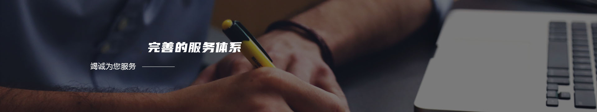 质量流量计_LNG流量计_高温_防腐质量流量计-大连中隆仪表有限公司banner